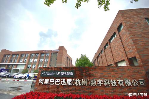 阿里巴巴|阿里巴巴的新制造故事：马云指路，蒋凡扛旗，犀牛智造来了