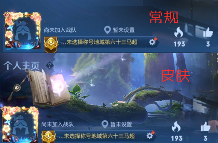 王者荣耀|王者荣耀：天美放大招，V10出现！用一辆二手汽车换皮肤共享值吗