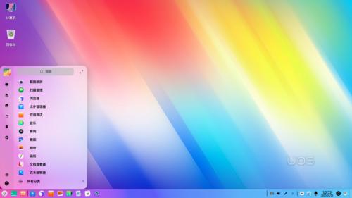 操作系统|国产操作系统上线新版本,支持QQ和微信,打破微软的垄断