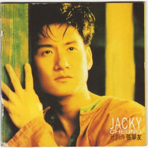 [张学友]港者时光机：只想一生跟你走  张学友