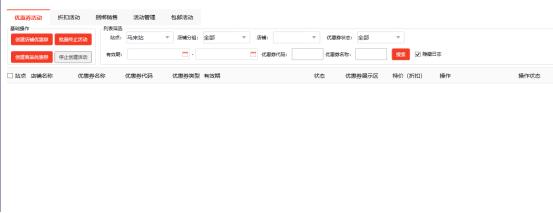 「电子商务」东南亚跨境电商今年迅猛崛起，一眨眼你就可能错过商机