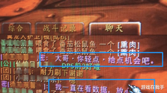 魔兽世界|魔兽世界怀旧服出生即封神，最好玩也最难玩，劝退比例最高的职业！