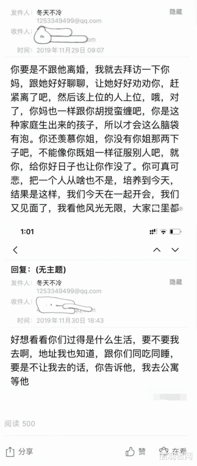 王雨磊|华南理工大学教授强J女学生事件,涉事老师回应:不是强J,系诬告
