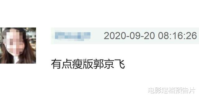 紫金陈|9.2分，紫金陈新剧已成爆款，38岁瘦版“郭京飞”，演活20岁黄毛