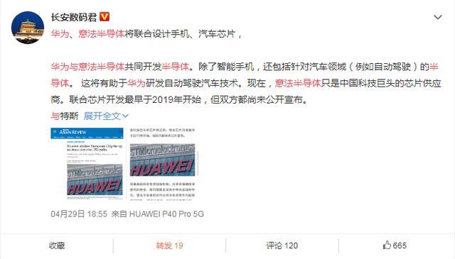 windows xp■华为和欧洲半导体公司宣布合作，台积电祸从天降
