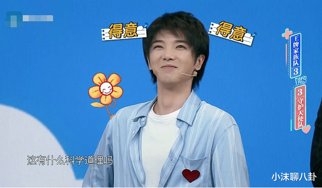 『沈腾』实力派老演员录制《王牌对王牌》却遭冷落？被沈腾cue到时愣住了