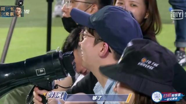 奔跑吧兄弟|跑男史上最做作男嘉宾，干啥啥不行矫情第一名，导演都看不下去