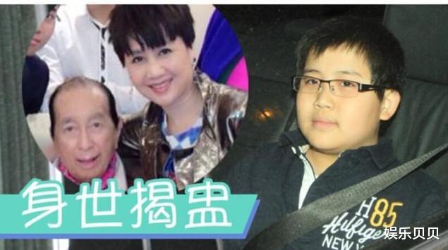 赌王|赌王四太长子首曝光！一头短发脸蛋胖乎乎，像极了生母梁安琪