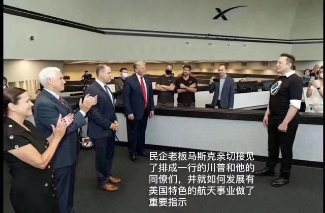 [伊隆·马斯克]可回收火箭和载人龙飞船，NASA没做到的事，为什么马斯克能办到？