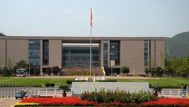 高校|全国研究生院新排名，第一不是清华和北大，你报考的院校排第几？