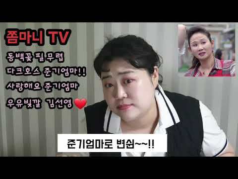 善宇|金善映获最佳女配角 44岁首度得奖 请回答1988善宇妈深入人心