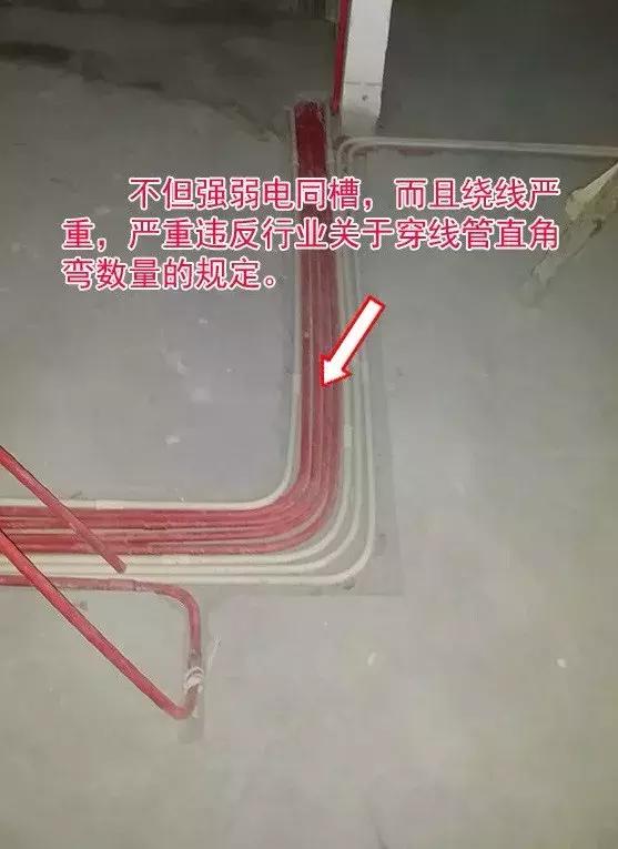 「」水电改造原来这么多细节，当初装修时没注意，后悔惨了