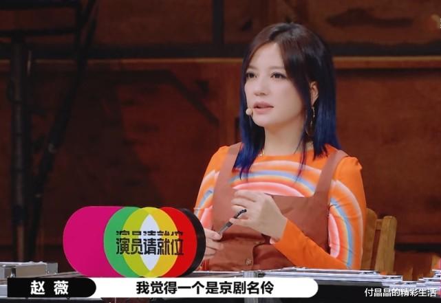 张铭恩|演员2：赵薇为何划掉张铭恩名字两次？看到他说了什么后，明白了