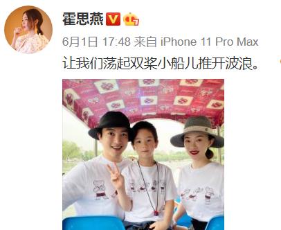 贾乃亮|明星欢乐过六一，贾乃亮李小璐为女儿同框，甜馨熊抱贾乃亮太有爱
