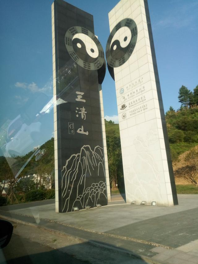 「三清山」三清山游记，超实用分享，建议收藏