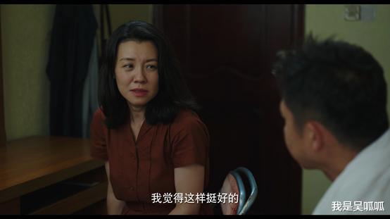 王瑶|《隐秘的角落》大结局：所有的爱，都在冷漠和拒绝中一点点冷却