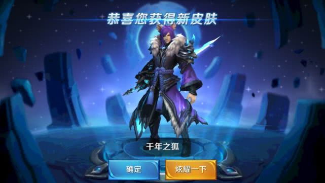 【王者荣耀】?王者荣耀：12号碎片商城有惊喜，78碎片别乱花，他终于要来了！