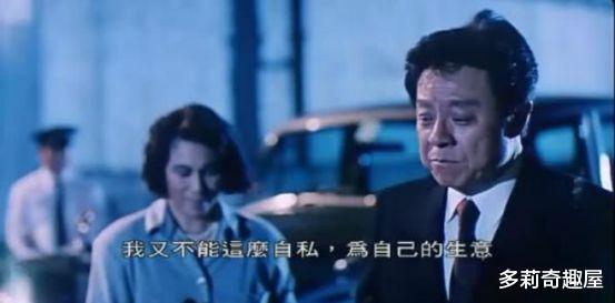 『董骠』演了一辈子配角,去世前留下4个老婆7个孩子,半个香港明星送行