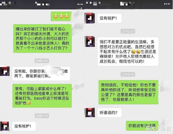 黄景瑜■黄景瑜前妻助理发声，称其自杀抢救后已清醒，本尊曾发文向男方告别