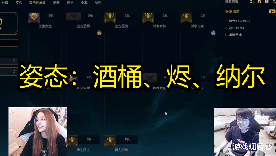 「rita」姿态和Rita参加Solo赛，禁用英雄都能飙车？主持人：你们收敛点