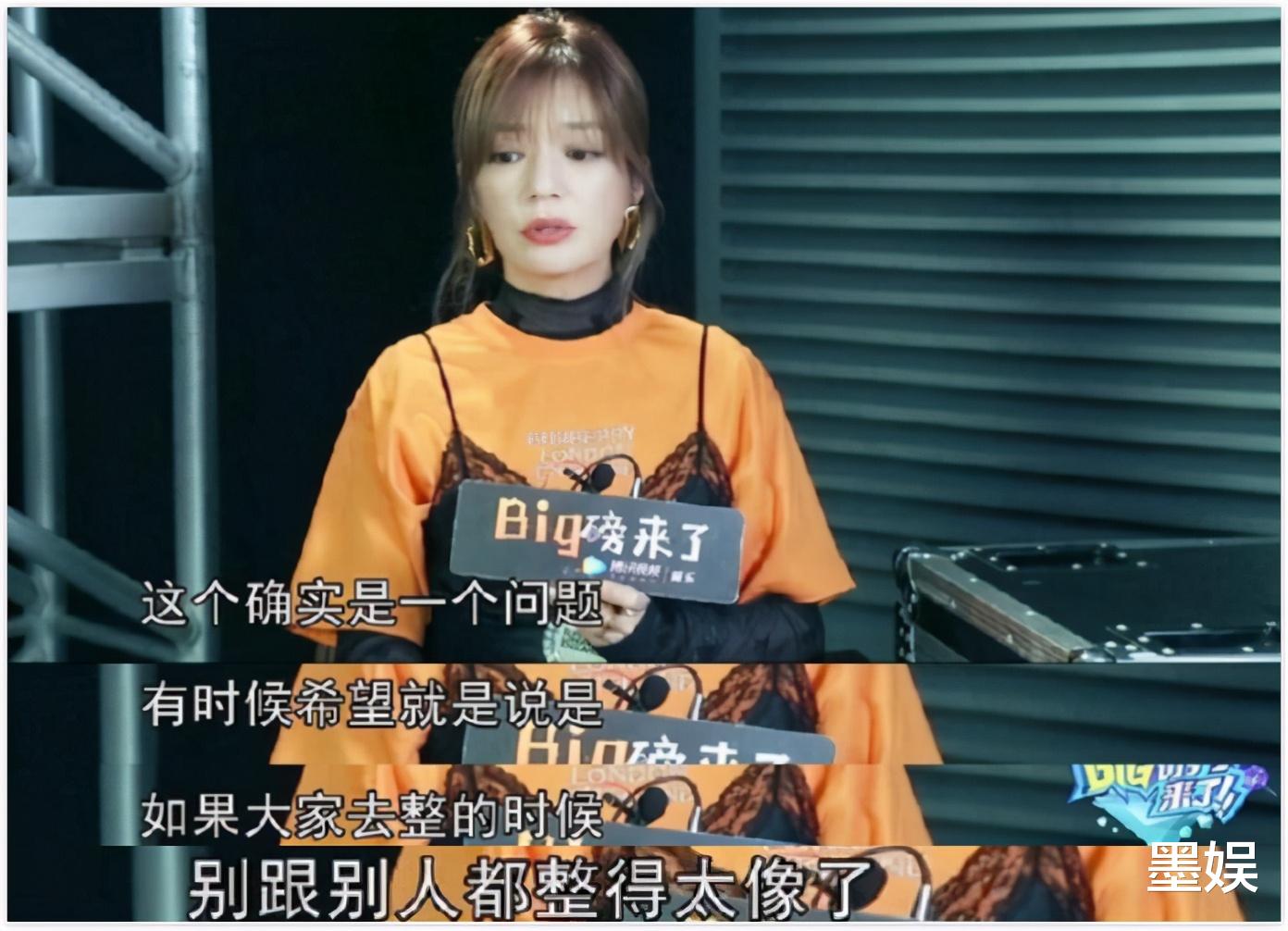 张檬|明星整容早已是公开的秘密,难就难在她们不懂“见好就收”