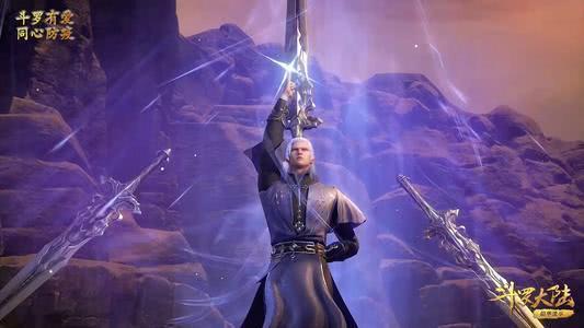 杀神领域|七杀领域能媲美杀神领域，为何剑斗罗不用？