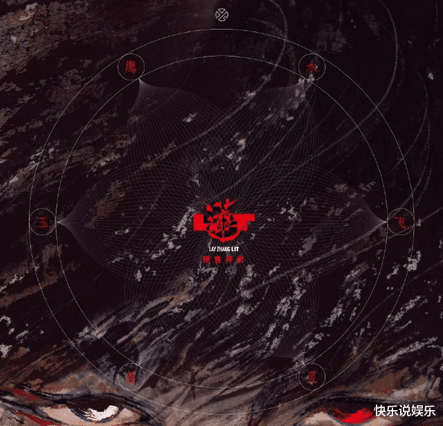 「张艺兴」张艺兴全新专辑大玩“前世今生”概念，拿下酷狗专辑畅销日榜第一位