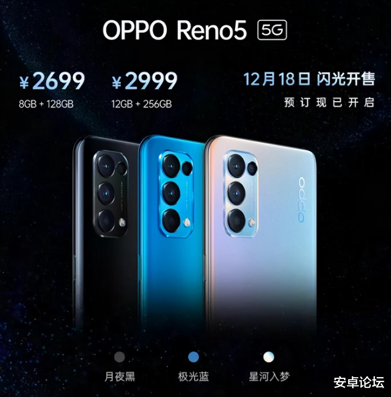 oppo reno|这温润丝滑的手感，没有一个小姐姐能比得上它