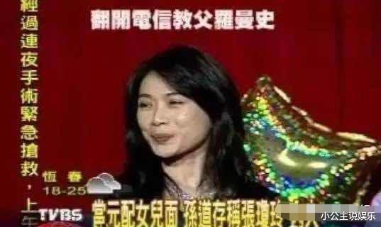 何念|日本痴情富豪，迷恋中国女神30年不结婚，55岁如愿抱得美人归
