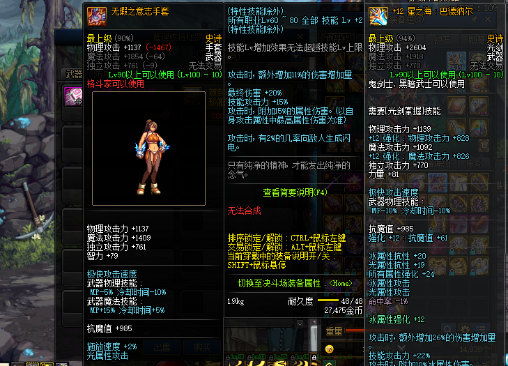 地下城与勇士|DNF:100级第一颗跨界石即将到手,“毕业武器”又迈出重要一步!