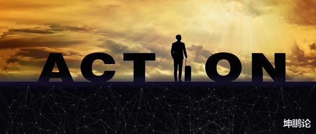 坤鹏|坤鹏论：到底是先想好了再干，还是边干边想呢？