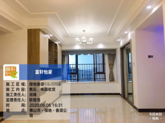 【木工】富轩怡家装修攻略：家装新手指南, 小白都能看懂的装修流程!