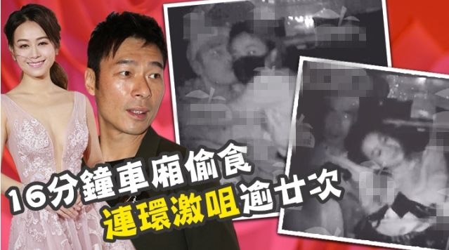 马国明|这两人就这么直接闪婚了？