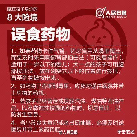 『花都』两男童车内窒息身亡！家属要求车主担责道歉，法律界人士这样说……