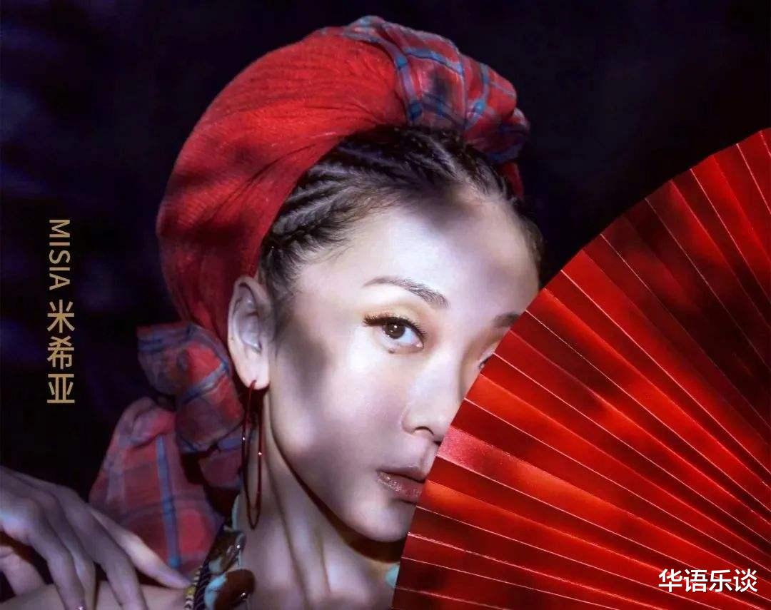 米希亚■又一首翻日名曲！米希亚这是来揭华语乐坛老底的吗？