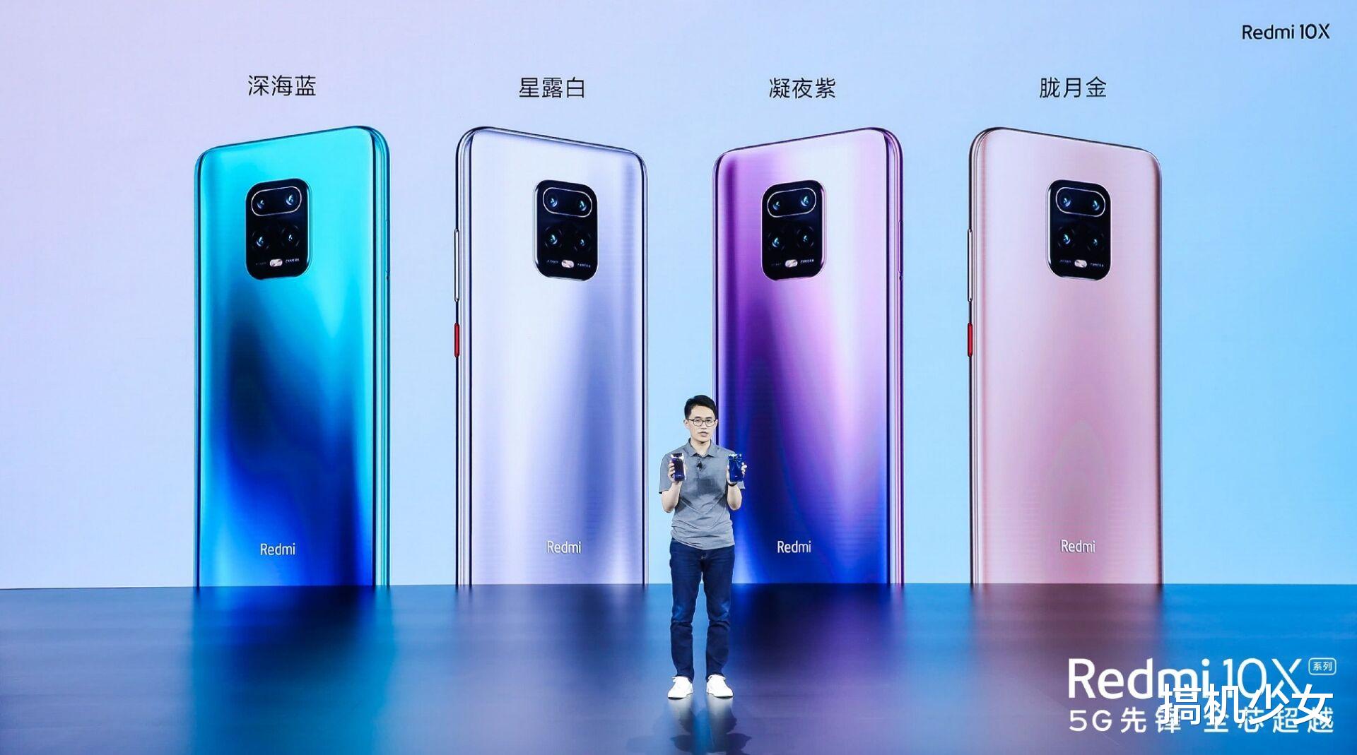 #5G#卢伟冰再次亮剑，跑分41万+双卡双5G+AMOLED屏，仅1599元起