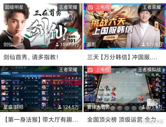 剑仙|剑仙复播第二天热度锐减,人气不足大仙一半,网友:节目效果不够