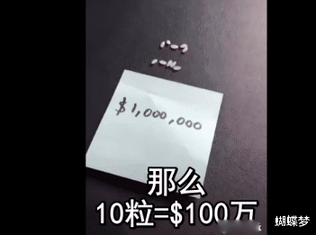 [潘石屹]亚马逊创始人贝佐斯将会成为人类历史上最有钱的富豪！身家可能突破1万亿美元！