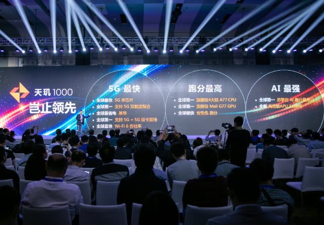 MIUI▲天玑1000发布半年为何没有厂商使用?一切还要从当年魅族被坑说起