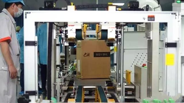 华为|计算机“纯国产化”加速进行时！天玥、华为或相继亮相