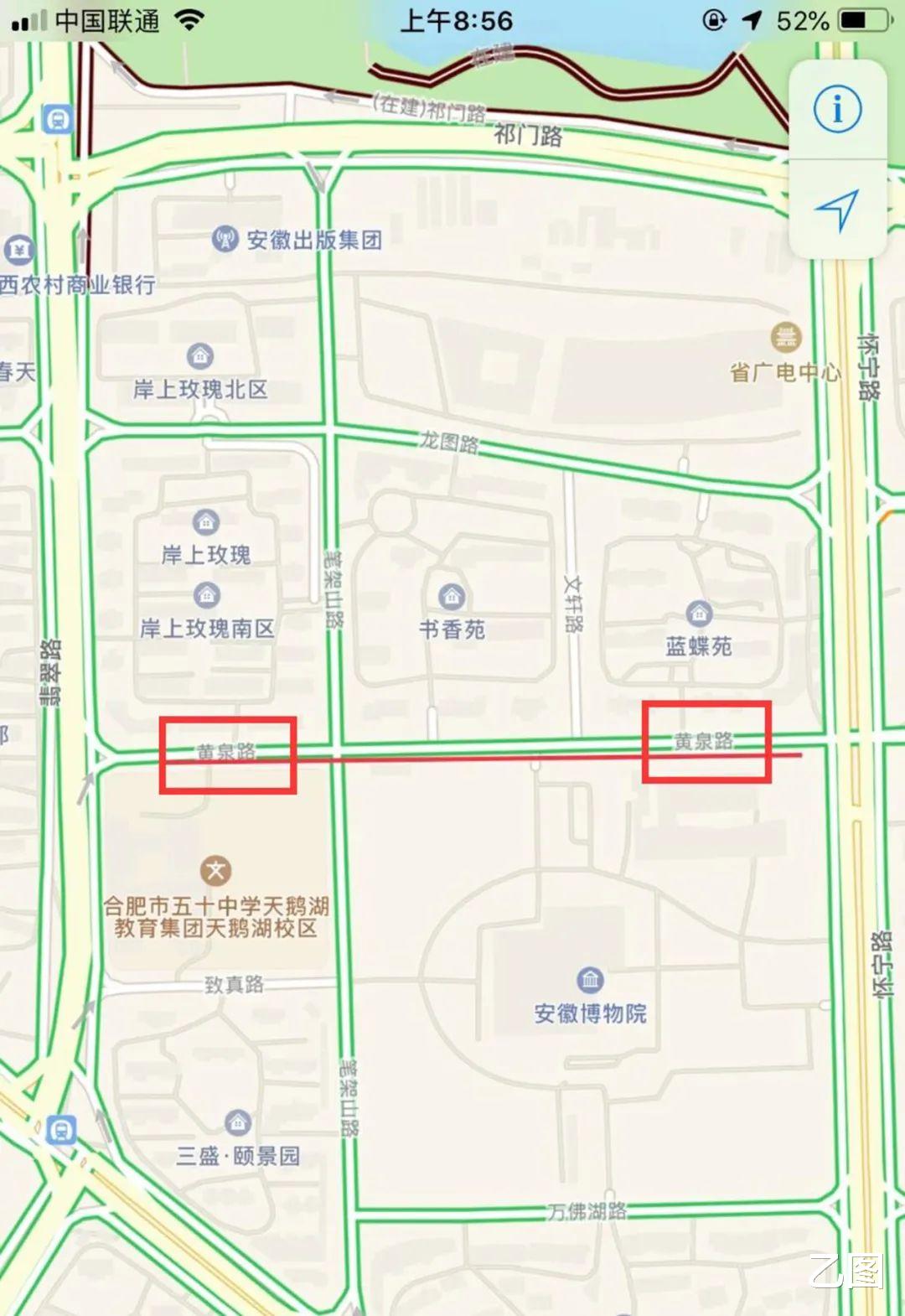 乙图|合肥“黄泉路”事件后，还有一条“含笑路”，给路起名字很难吗？
