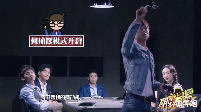 #岳云鹏#《极限挑战6》最大问题是“带头大哥”没选好？