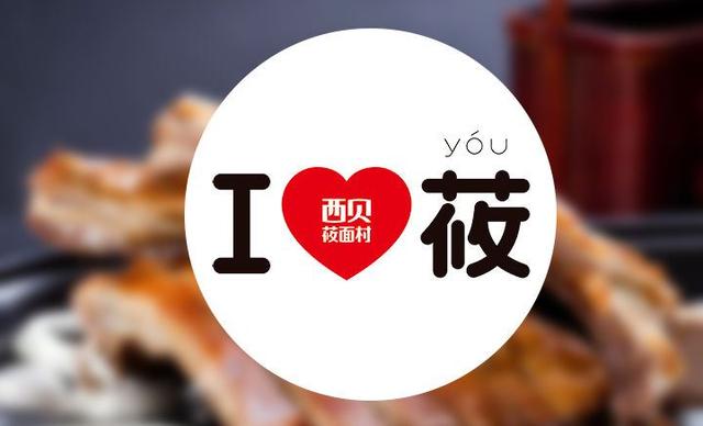 靠西北菜发家，不输海底捞！发1.2亿奖励员工，年入60亿却不上市