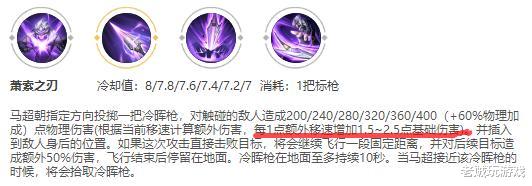 马超▲马超怎么克制？国服亚瑟亲传“教做人”打法，让马超捡不到第2枪