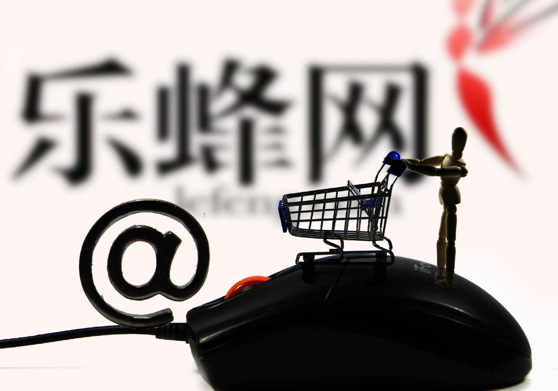 #电子商务#又一电商平台倒下！曾被誉为女性网购第一品牌，如今却已停止运营
