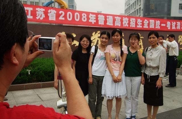 江苏省|如果高考全国统一试卷，统一划定录取分数线！那结果会是如何呢？