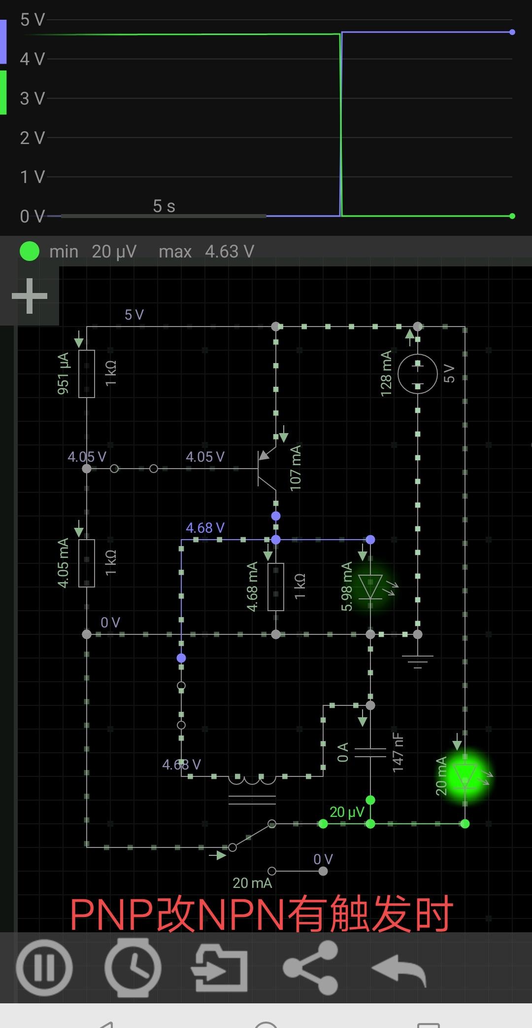|NPN和PNP型传感器如何互改电路