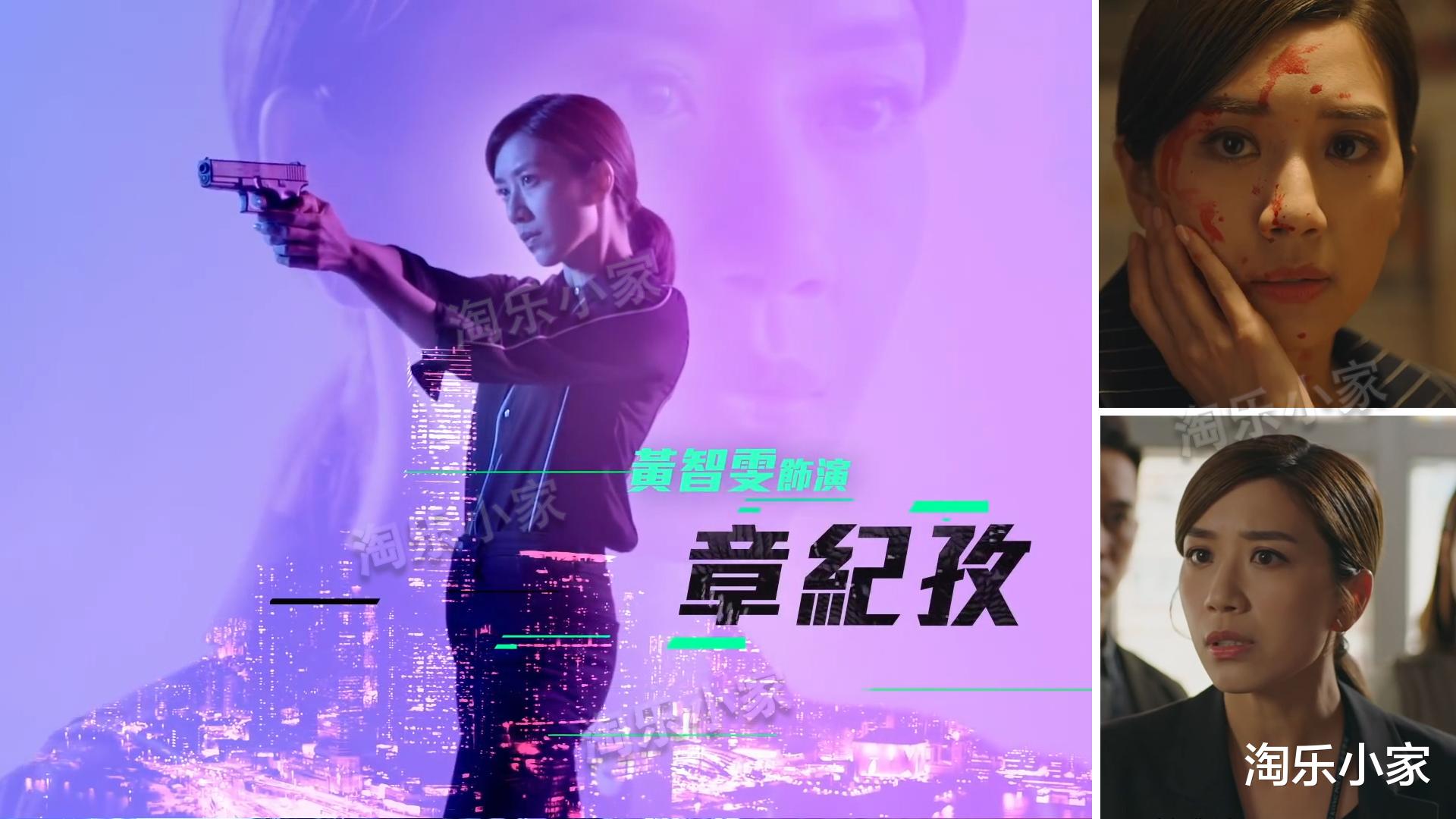 黄智雯|《使徒行者3》最新预告：黄智雯IQ爆棚，可惜不懂变通，冷血…