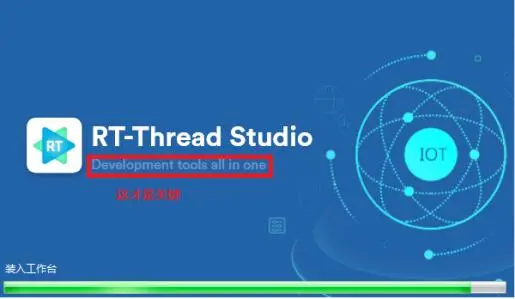 操作系统|开源!国产微内核操作系统RT-Thread Smart发布