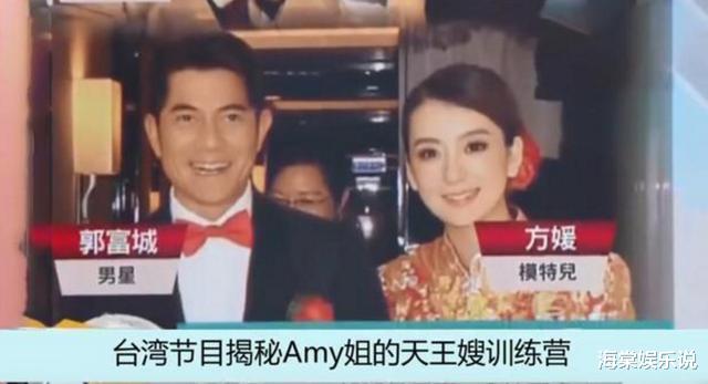 天王嫂|方媛删除与郭富城的恩爱照片后，电视台争相报道“天王嫂训练营”